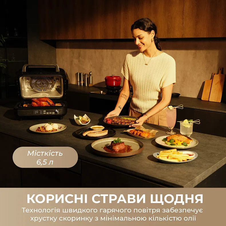 Гриль-мультипечь Mova IG20 Pro (MOVA-IG20-PRO)