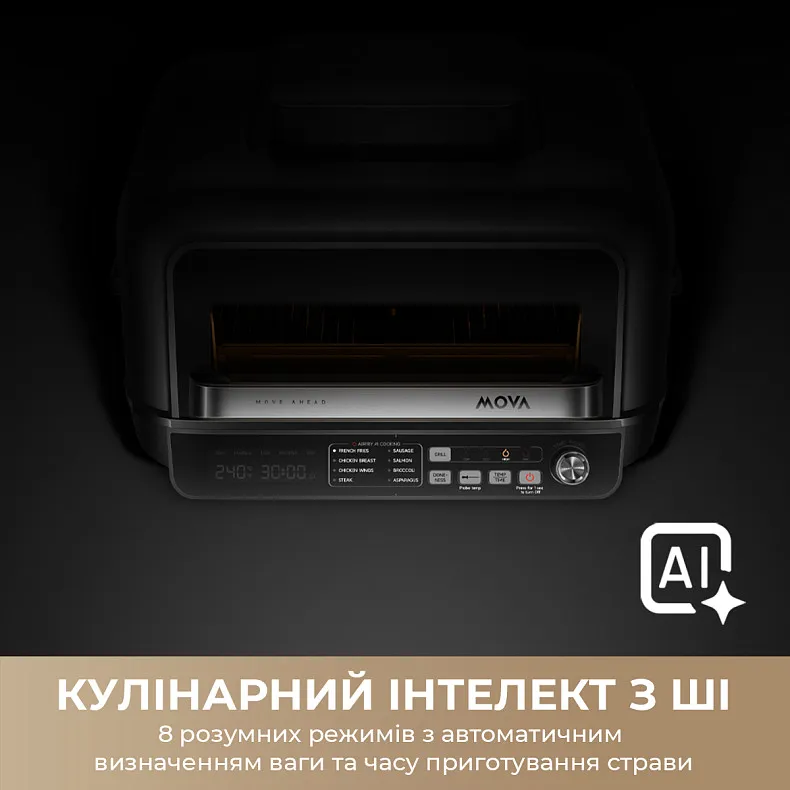 Гриль-мультипечь Mova IG20 Pro (MOVA-IG20-PRO)