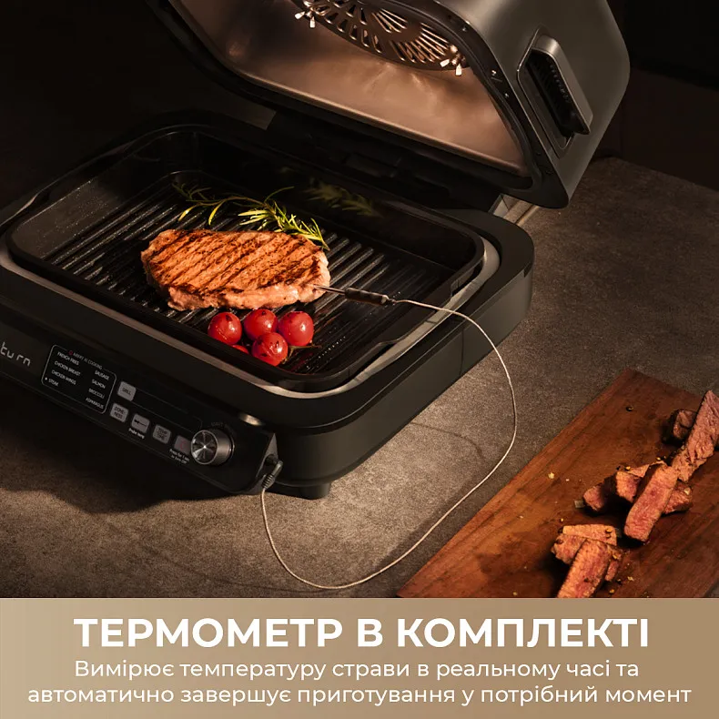 Гриль-мультипечь Mova IG20 Pro (MOVA-IG20-PRO)