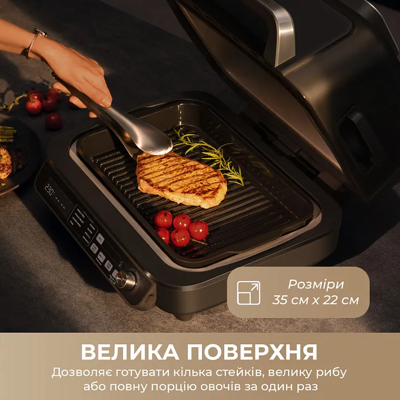 Гриль-мультипечь Mova IG20 Pro (MOVA-IG20-PRO)