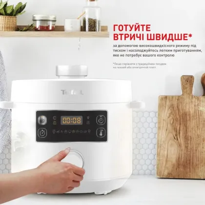Мультиварка-скороварка Tefal Turbo Cuisine CY754130 в Камʼянському