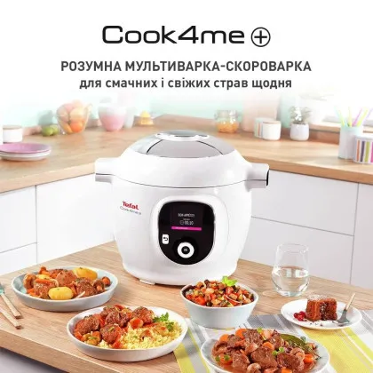 Мультиварка-скороварка Tefal Cook4me+ CY851130 в Луцке