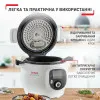 Мультиварка-скороварка Tefal Cook4me+ CY851130