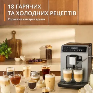Кавомашина Krups Evidence Hot & Cold (Gray) в Олександрії