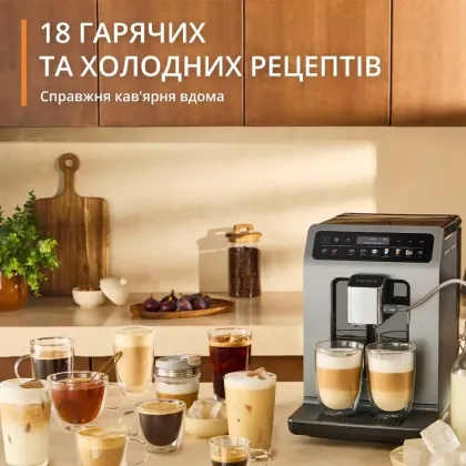Кавомашина Krups Evidence Hot & Cold (Gray) в Житомирі