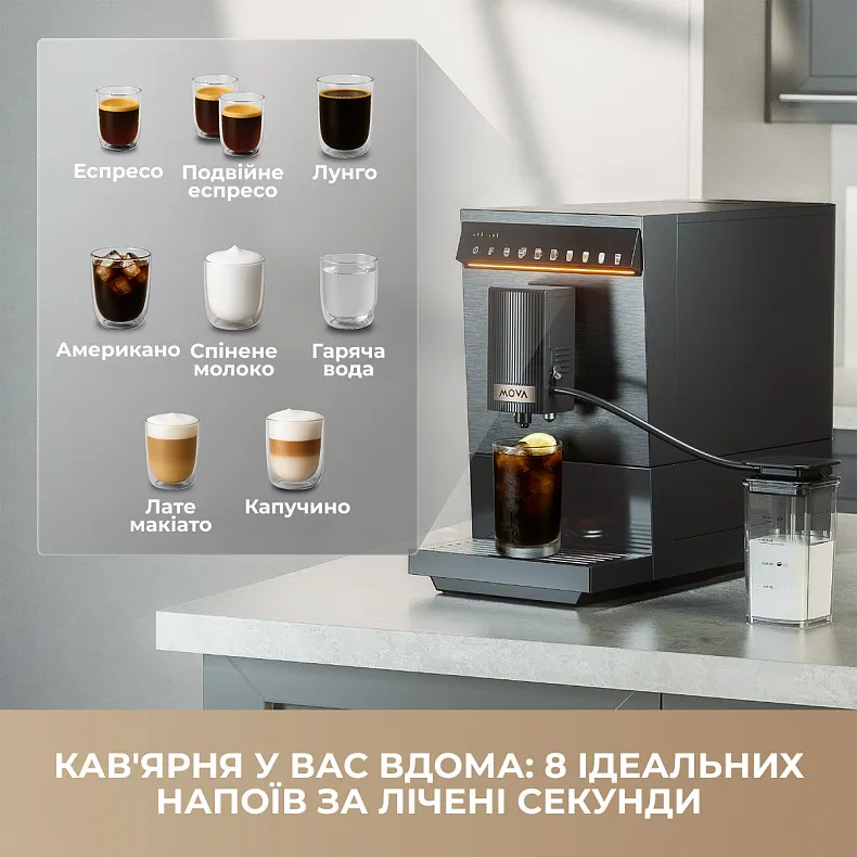 Кавомашина Mova Virtuoso 10 Pro (White)