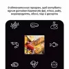 Мультипіч Tefal Easy Fry Mega Compact EY8618E0