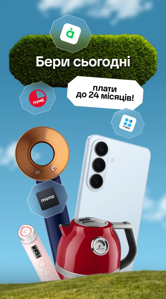 Оплата Частинами