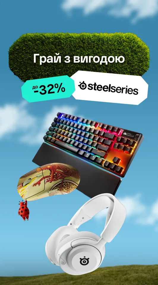 steelseries