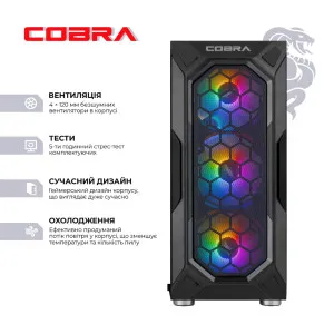 Компьютер COBRA Advanced (AMD Ryzen 5 7500F/32GB/500GB (SSD)/RTX 5060 Ti) (A75F.32.S5.56T8.20927) в Бродах