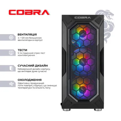 Компьютер COBRA Advanced (AMD Ryzen 5 7500F/32GB/1TB (SSD)/RTX 5060 Ti) (A75F.32.S1.56T8.20928)