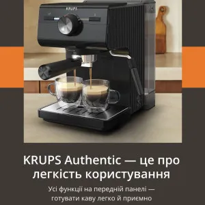 Кавоварка ріжкова Krups Authentic C50 (Black) в Олександрії