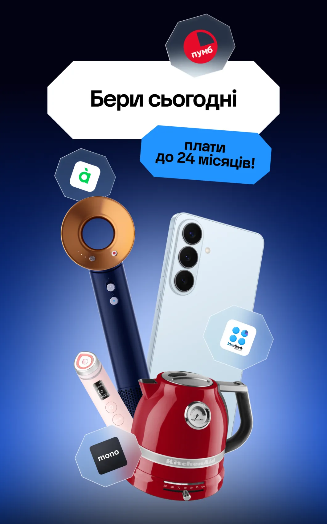 Оплата Частинами