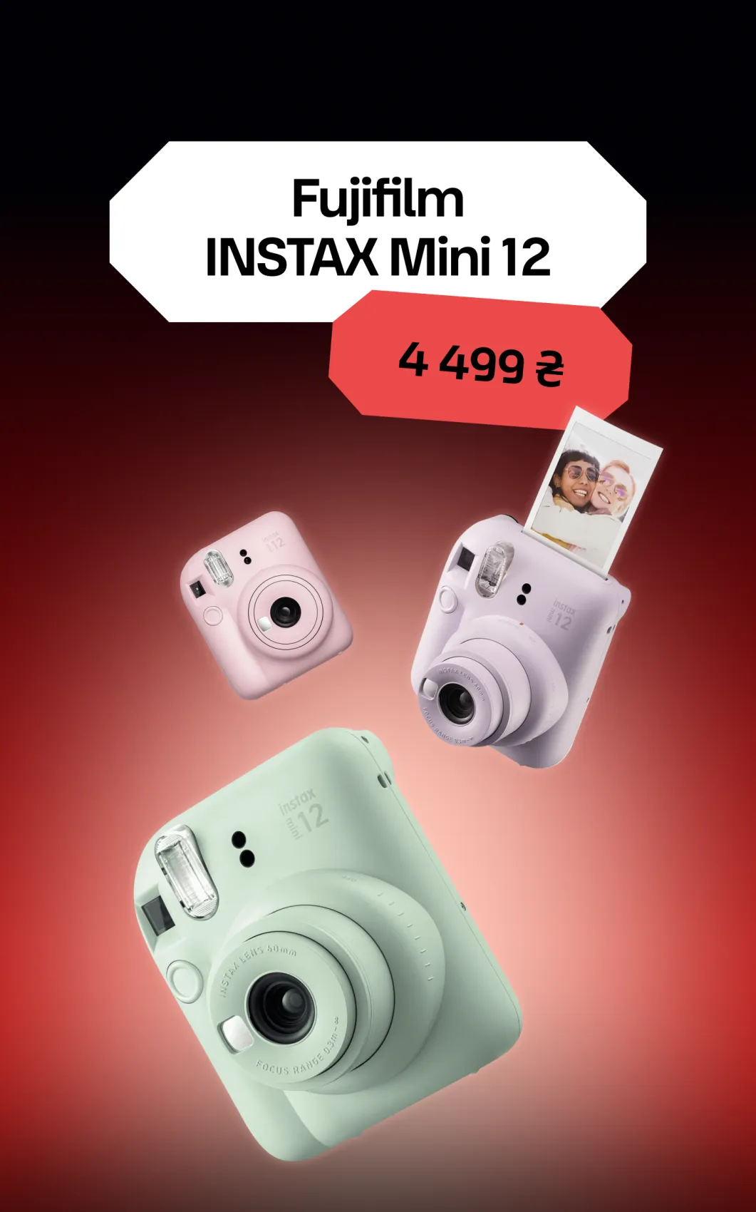 ФуджіФільм