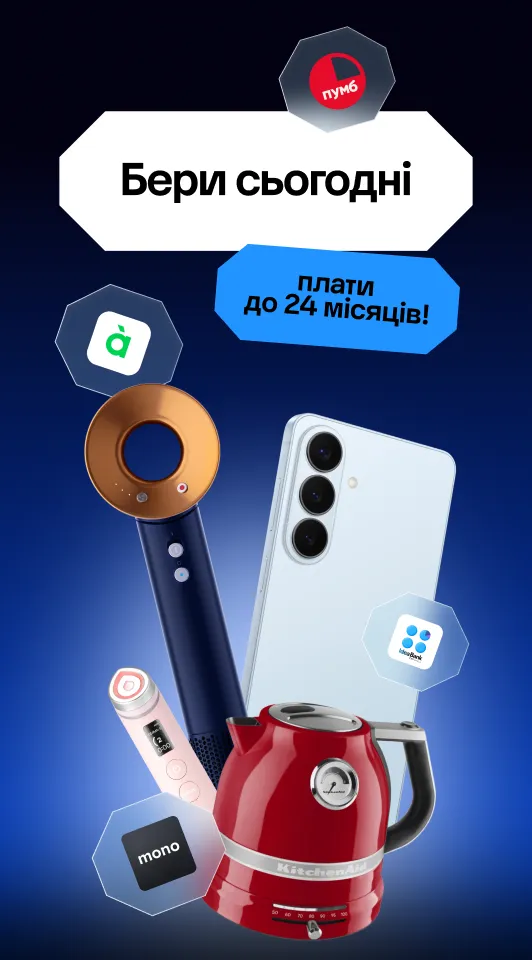 Оплата Частинами