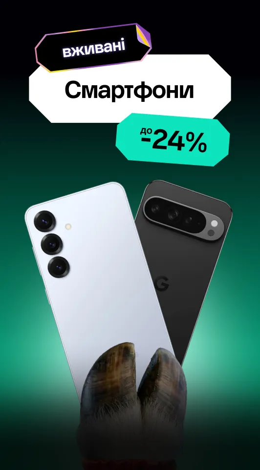 бу Смартфони