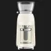 Кавомолка Smeg CGF03CREU (Cream)