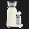 Кавомолка Smeg CGF03CREU (Cream)