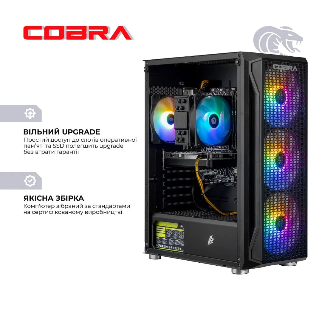 Комп'ютер COBRA Advanced (AMD Ryzen 5 9500F/32GB/500GB (SSD)/RTX 5060) (95F.32.S5.56.25009)