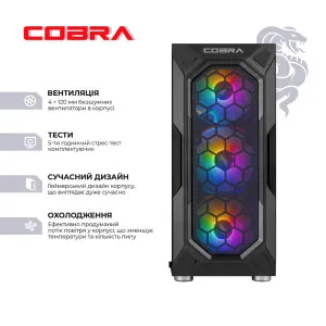 Компьютер COBRA Advanced (AMD Ryzen 5 5500/16GB/500GB (SSD)/RTX 5060) (A55.16.S5.56.22342) в Александрии