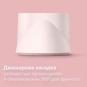 Фен Philips Series 3000 (Pink) в Чорткове