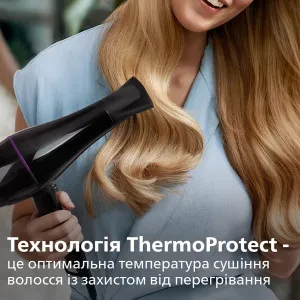 Фен Philips Series DryCare (Black/Blue) в Бродах