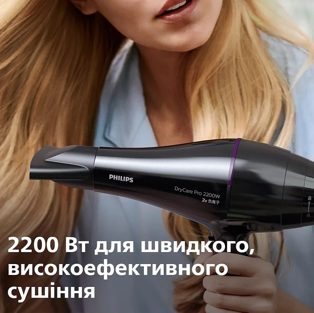 Фен Philips Series DryCare (Black/Blue) — фото 5