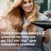 Фен Philips Series Prestige Pro (Black/Red)