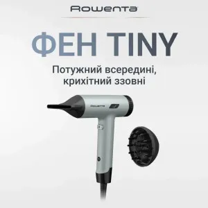 Фен Rowenta Tiny (Black/Green) в Бродах