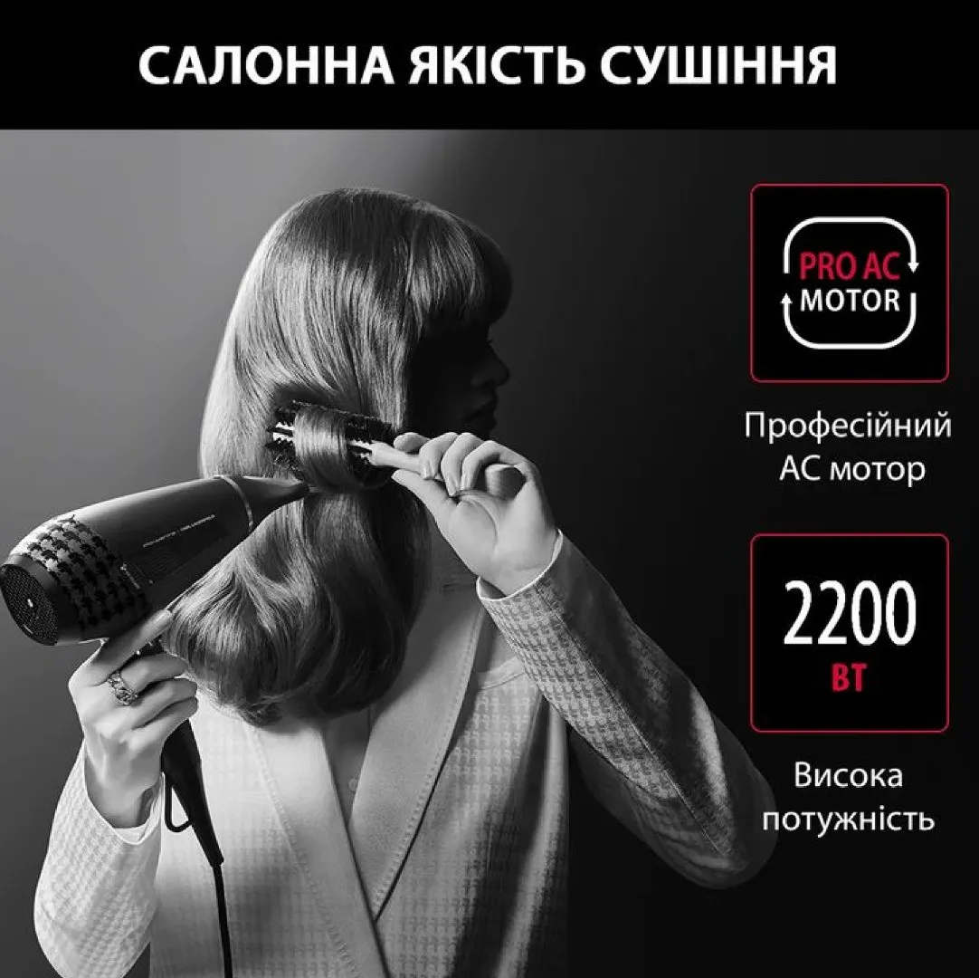 Фен Rowenta x Karl Lagerfeld Pro Stylist (Black) — фото 5