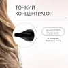 Фен Rowenta Pro Expert (Black/Light Blue)