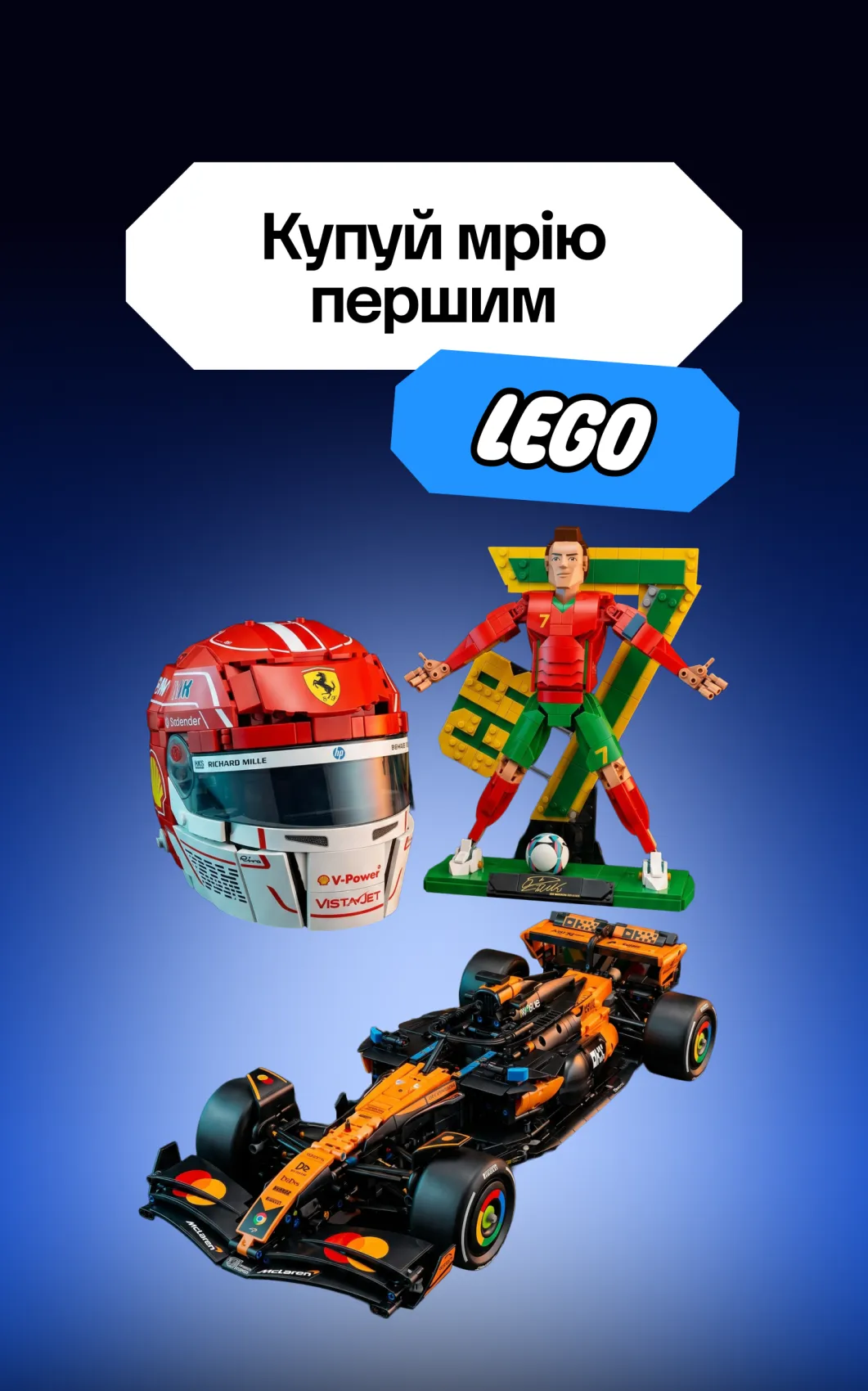 Новинки LEGO