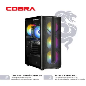 Комп'ютер COBRA Advanced (Intel Core Ultra 5 225F/32GB/1TB (SSD)/RTX 5060) (I225F.32.S1.56.24632) в Бродах