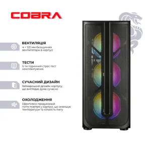 Комп'ютер COBRA Advanced (Intel Core Ultra 5 225F/32GB/1TB (SSD)/RTX 5060) (I225F.32.S1.56.24632) в Бродах