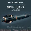 Фен-щетка Rowenta Air Rotate 3в1 (Green/Gold)