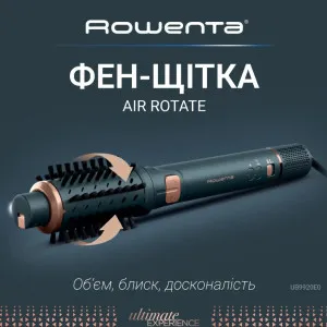Фен-щетка Rowenta Air Rotate 3в1 (Green/Gold)