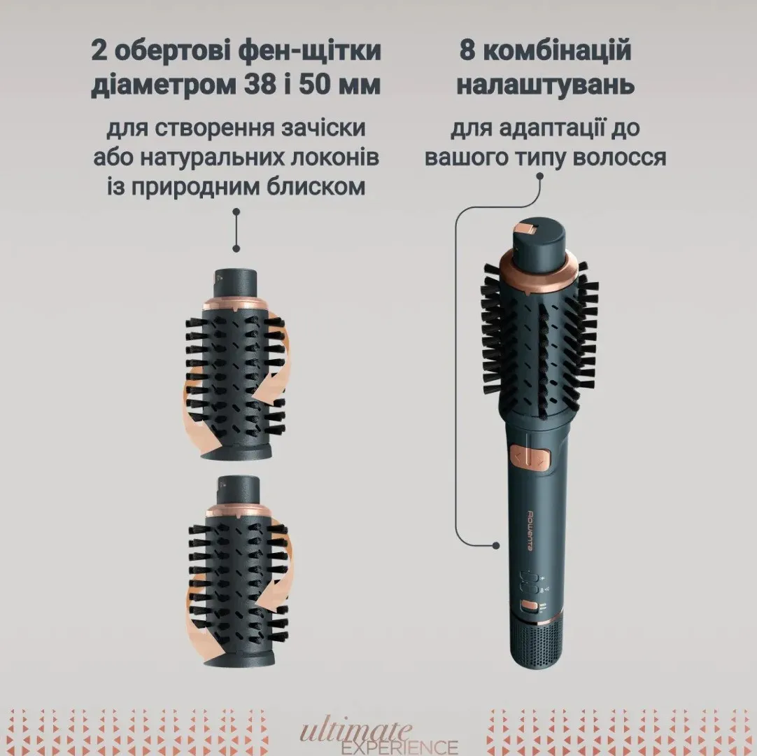 Фен-щітка Rowenta Air Rotate 3в1 (Green/Gold) — фото 8