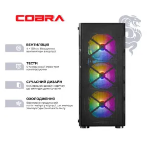 Комп'ютер COBRA Advanced (Intel Core i7-12700F/32GB/1TB (SSD)/RTX 5060) (I127F.32.S1.56.24681) в Бродах