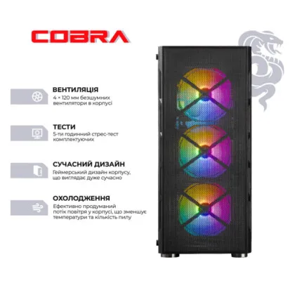 Компьютер COBRA Advanced (AMD Ryzen 7 7700/32GB/1TB (SSD)/RTX 5070) (A77.32.S1.57.21177)