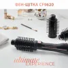 Фен-щетка Rowenta Ultimate Experience (Black)