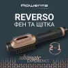 Фен-щетка Rowenta Reverso Dry&Brush 2в1 (Black/Gold)