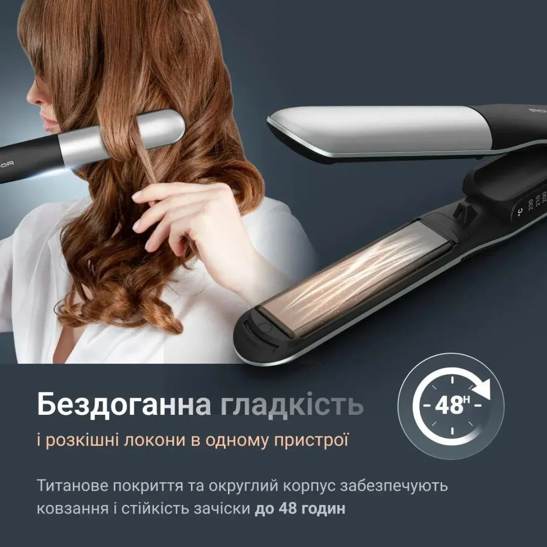 Випрямляч Rowenta Thermostyle (Black/Gray) (SF7120E0) — фото 7