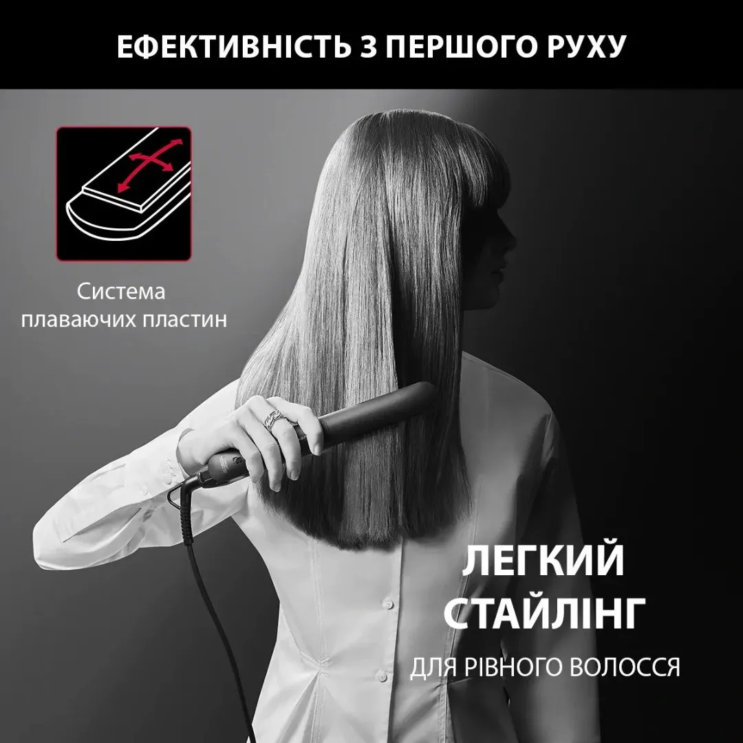 Випрямляч Rowenta x Karl Lagerfeld Easyliss (Black) (SF161LF0) — фото 3