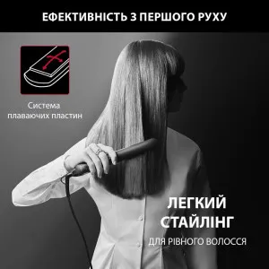 Випрямляч Rowenta x Karl Lagerfeld Easyliss (Black) (SF161LF0) в Дрогобичі
