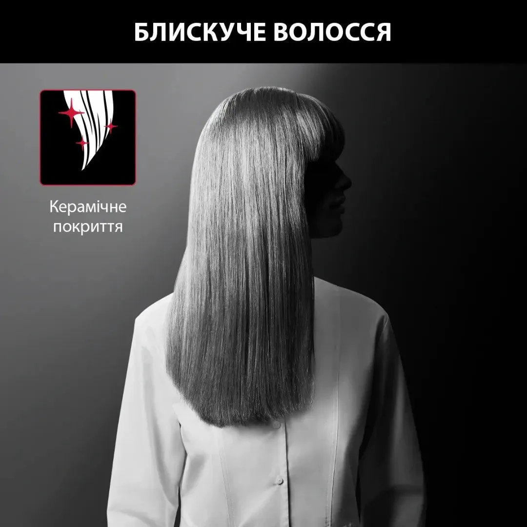 Випрямляч Rowenta x Karl Lagerfeld Easyliss (Black) (SF161LF0) — фото 4