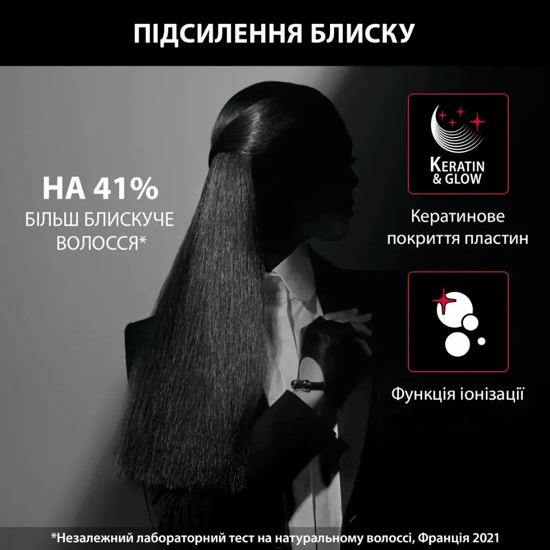 Випрямляч Rowenta x Karl Lagerfeld Pro Stylist (Black) (SF466LF0)
