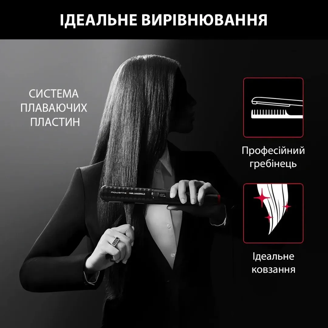 Випрямляч Rowenta x Karl Lagerfeld Pro Stylist (Black) (SF466LF0)