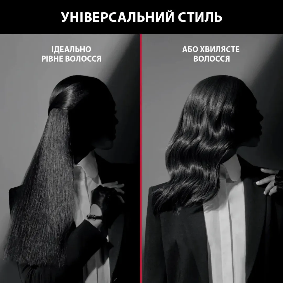 Випрямляч Rowenta x Karl Lagerfeld Pro Stylist (Black) (SF466LF0)