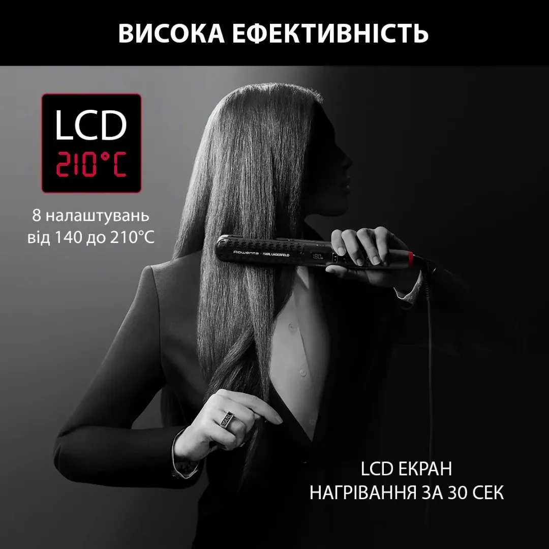 Випрямляч Rowenta x Karl Lagerfeld Pro Stylist (Black) (SF466LF0)
