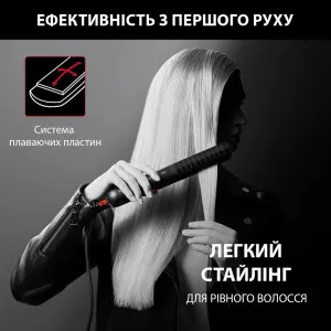 Выпрямитель Rowenta x Karl Lagerfeld Optiliss (Black) (SF323LF0)